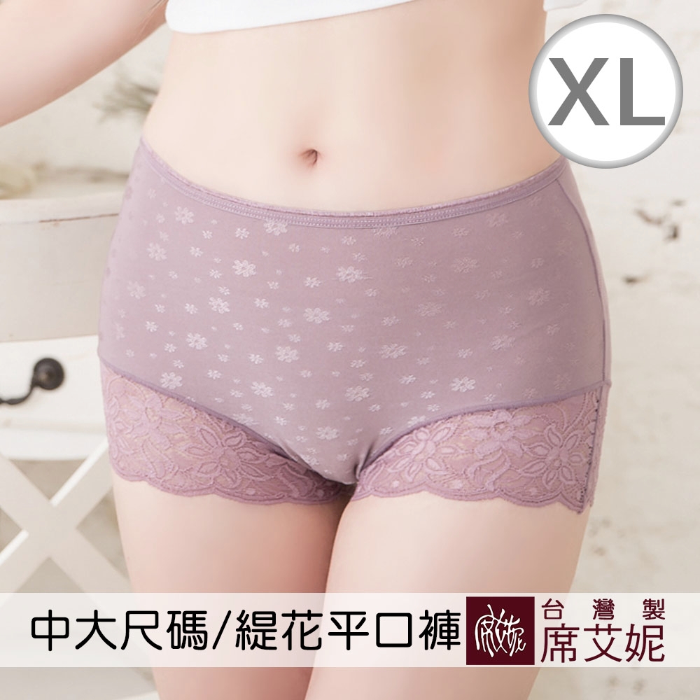 席艾妮SHIANEY 台灣製造 中大尺碼 緹花雕花 蕾絲高腰平口內褲 (XL)