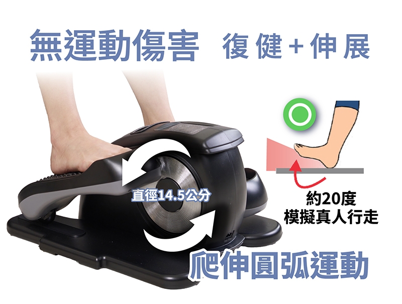 MRF健身大師 健步機 - 詳情3