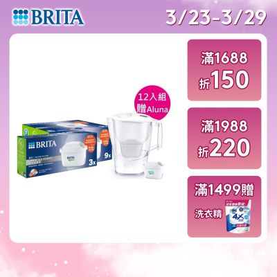 去水垢12入 贈Aluna濾水壺共13芯