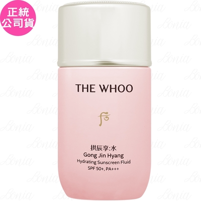 whoo后 Whoo 后 拱辰享賦活保濕防曬露 SPF50+ PA+++(60ml)