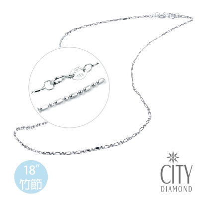 City Diamond引雅 14K白K竹節項鍊 (18吋)(浮光流影系列)