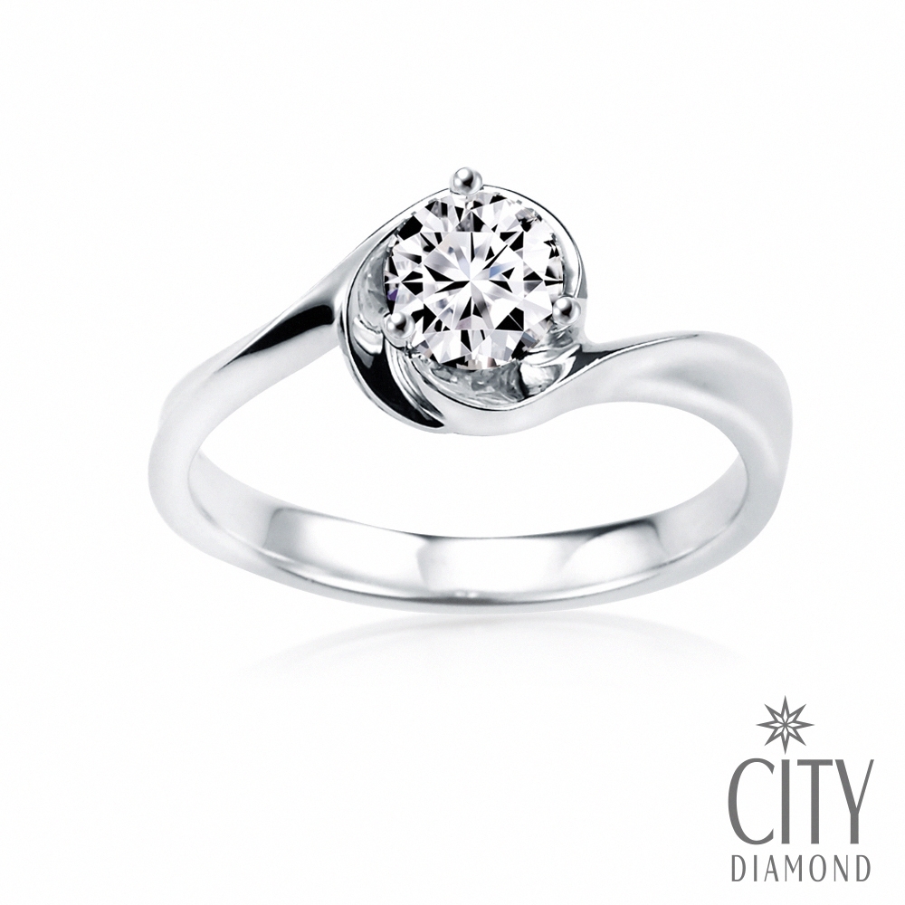 【City Diamond 引雅】網路獨家 14K經典天然鑽石30分白K金戒指/鑽墜-多款任選(永恆之約系列) (浪漫星晴戒)