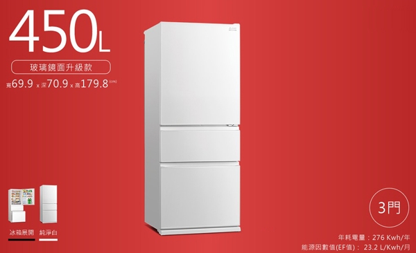 MITSUBISHI三菱 MR-CGX45EP - 詳情2