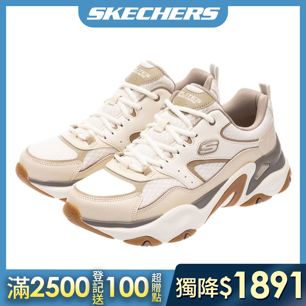 【SKECHERS】人氣熱銷休閒鞋/運動鞋 (男) 任選 (B款-休閒鞋)
