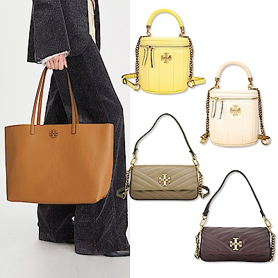 TORY BURCH McGraw / Kira / Fleming 化妝箱 經典包-多款可選