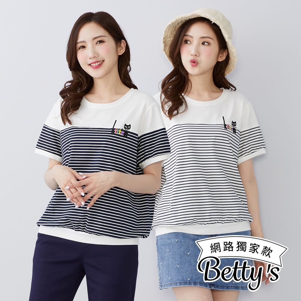 betty’s貝蒂思　貓咪繡花條紋涼感百搭上衣(共二色) (藍條紋)