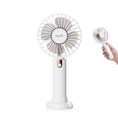 【台灣製造】E-books三段風速手持立式二合一充電風扇 (E-PCF251)
