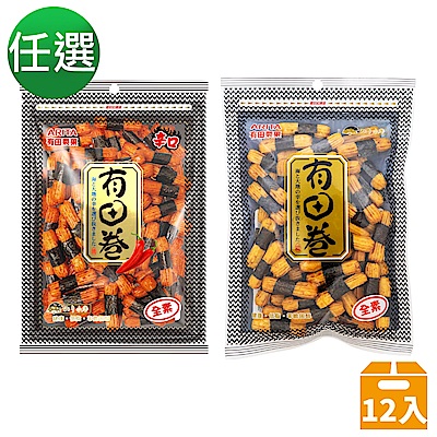 有田製果 海苔小卷/海苔小卷辣味 任選