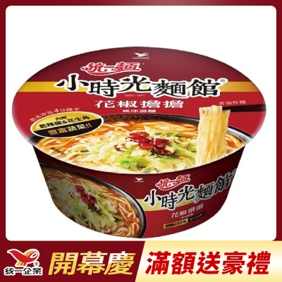 統一麵小時光麵館 花椒擔擔風味 湯麵碗110gx1入