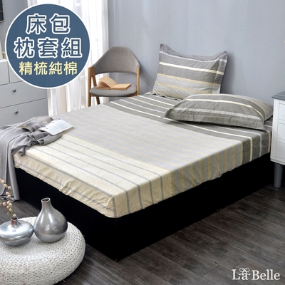 【Great Living格蕾寢飾】義大利La Belle 紳士戀人 特大純棉床包枕套組