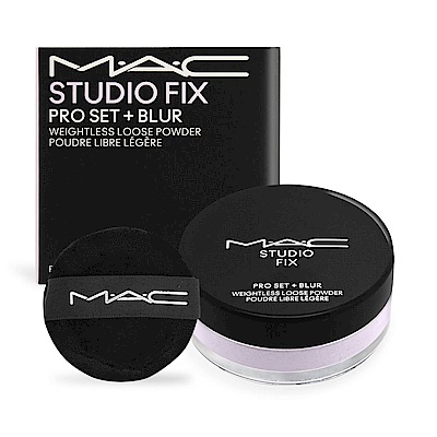 MAC 超持妝輕透濾鏡蜜粉 6.5g #LAVENDER 絕絕紫