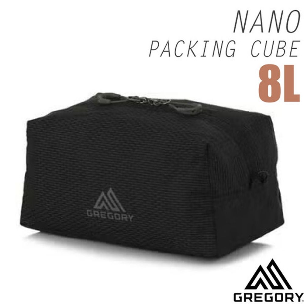 【GREGORY】Nano Packing Cube 耐磨抗撕裂衣物收納袋打理包 8L/ 158155-9974 光學黑