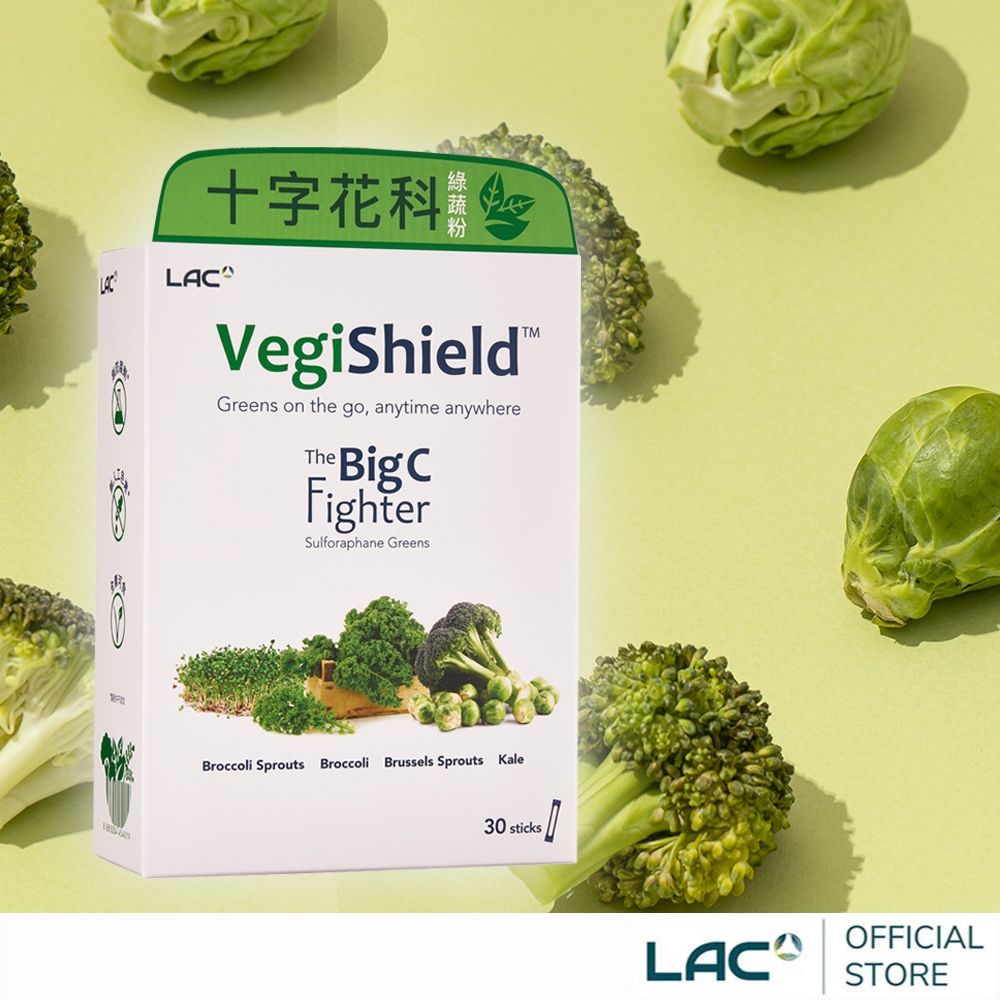 【LAC利維喜】綠蔬粉末30包(十字花科/蘿蔔硫素/大麥草/藍藻/保護力/綠拿鐵)