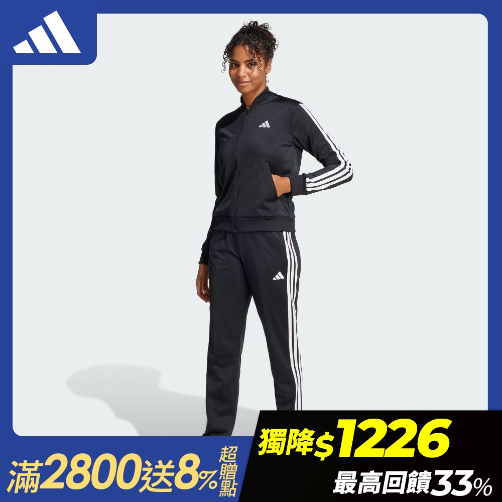【adidas 愛迪達】 新款秋冬運動套裝 男款/女款 (多款任選) (D款)
