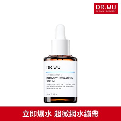 DR.WU 玻尿酸保濕精華液30ML