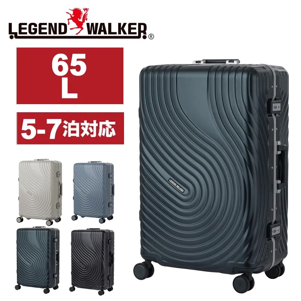 日本LEGEND WALKER 5528-62-26吋PC材質超細鋁框日乃本輪行李箱| 鋁框