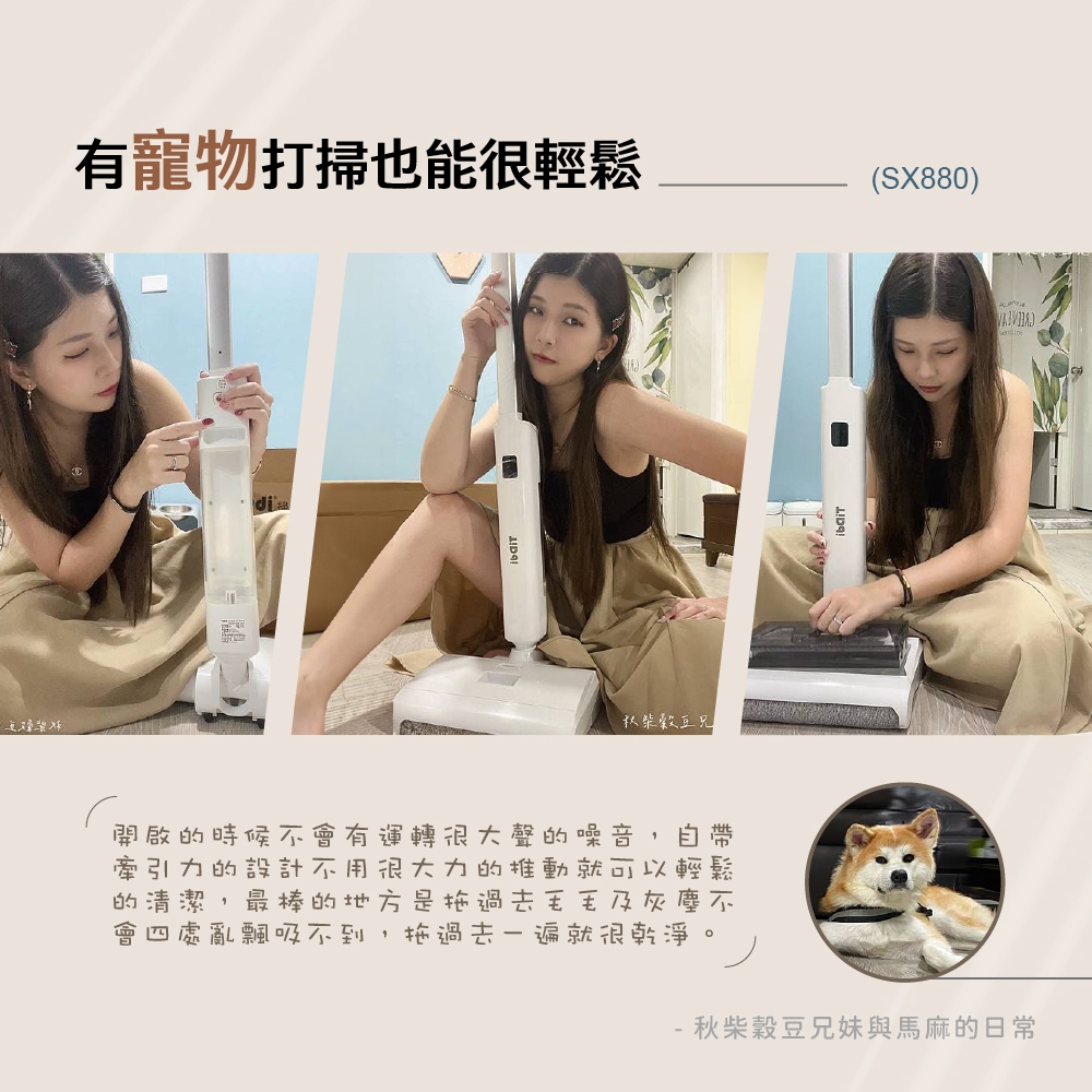 TiDdi鈦迪 SX880 - 詳情1