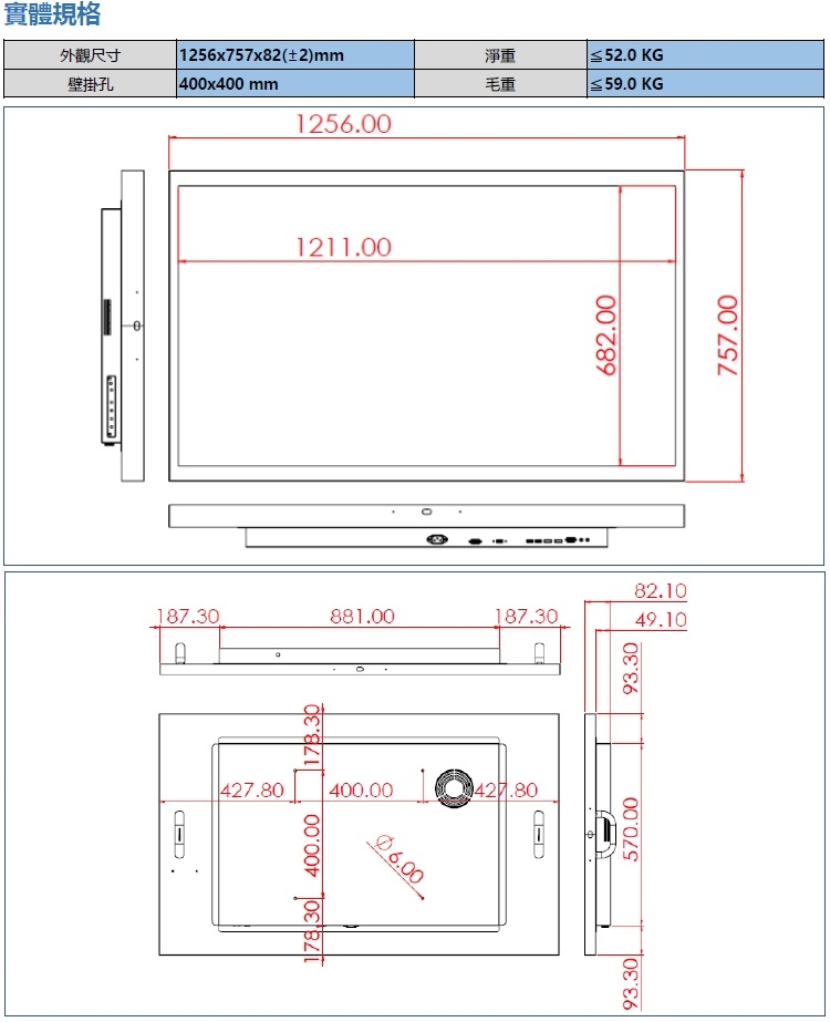 Nextech 55 - 詳情4