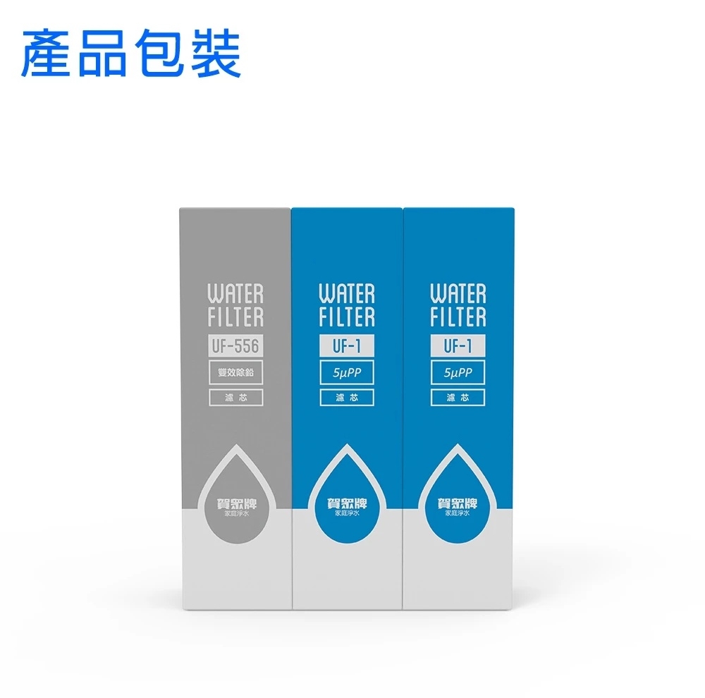 賀眾牌 MF-206 - 詳情4