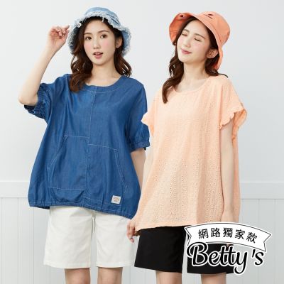 betty’s網路款　涼感舒適彈性短褲(共二色)