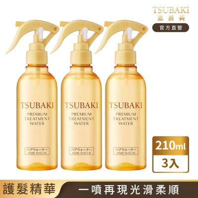 TSUBAKI 思波綺 瞬效柔順護髮精華 210mL x3入組