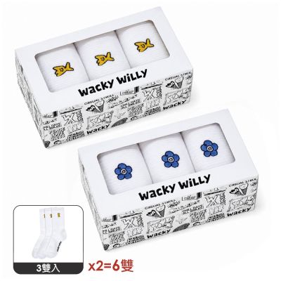 韓國Wacky Willy 經典刺繡長襪禮盒｜3雙/組(2款任選)(買1組送1組共6雙)