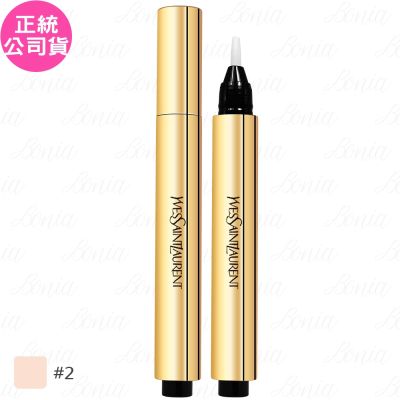 【即期品】YSL 超模聚焦明采筆(#2)(2.5ml)(公司貨)