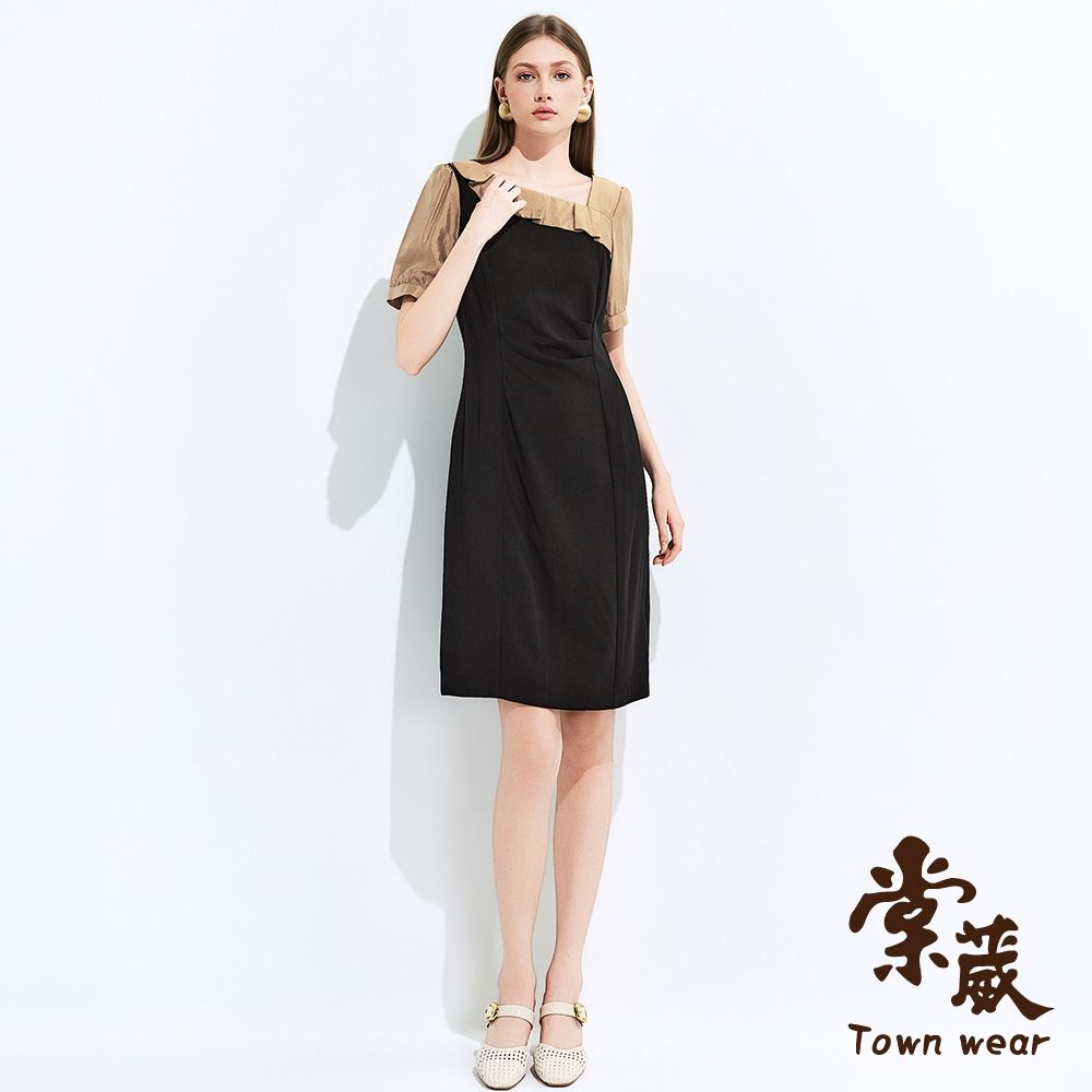 【TOWNWEAR棠葳】輕奢抓褶修身洋裝(洋裝/荷葉領/微澎袖/修身/氣質/優雅/簡約/撞色) (黑色系)
