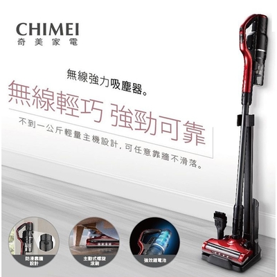 CHIMEI奇美 CHIMEI 奇美數位無線強力吸塵器 VC-HT3LHA