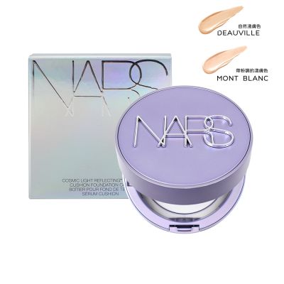 NARS 裸光凝亮水精華氣墊11g (星漾幻境版)-專櫃公司貨