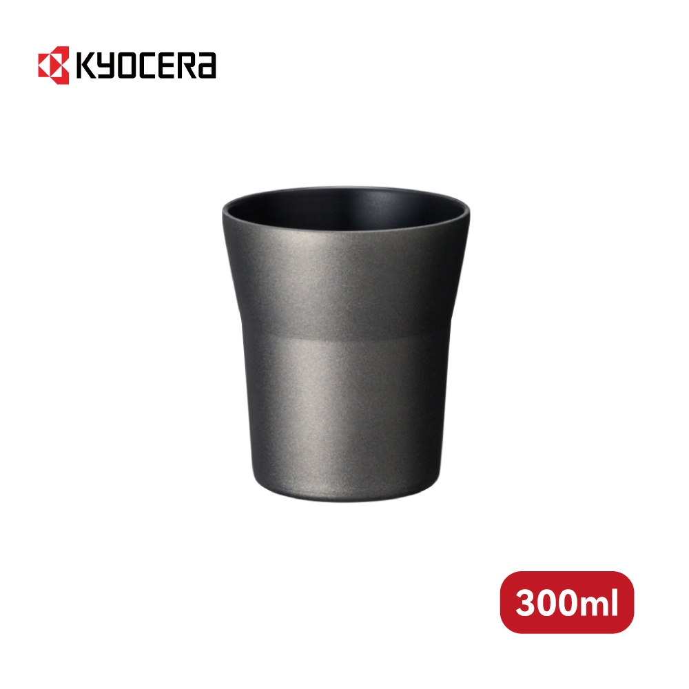 Kyocera】日本品牌陶瓷塗層啤酒杯/保溫杯/保冷杯-300ml(黑色) | 保冰