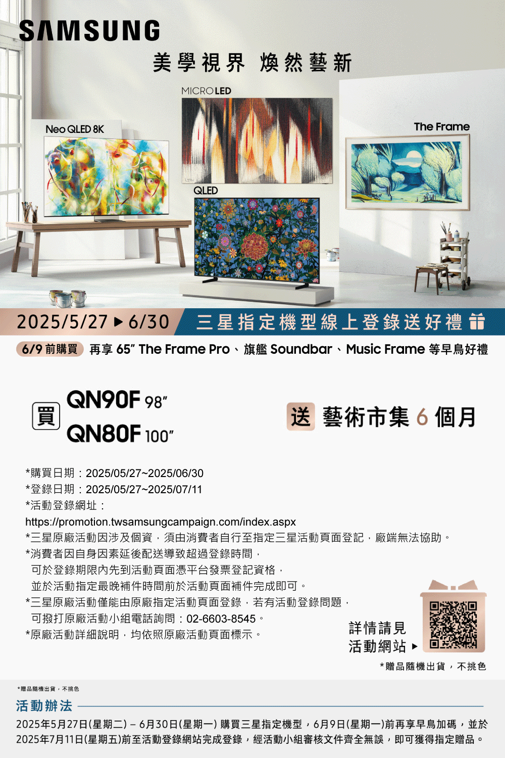 SAMSUNG三星 QA98QN90FAXXZW - 詳情3