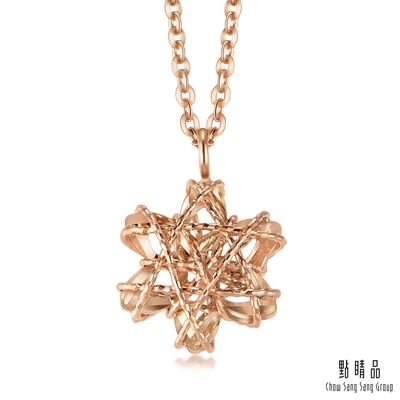點睛品 全18K 編織雪花 18K玫瑰金項鍊