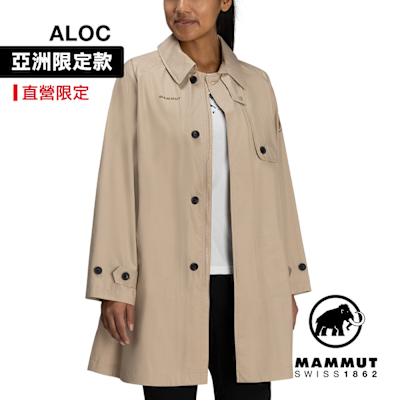 【Mammut 長毛象】Transporter HS Coat AF W 日系防水長版大衣 女款 薩凡納褐 #1010-31400