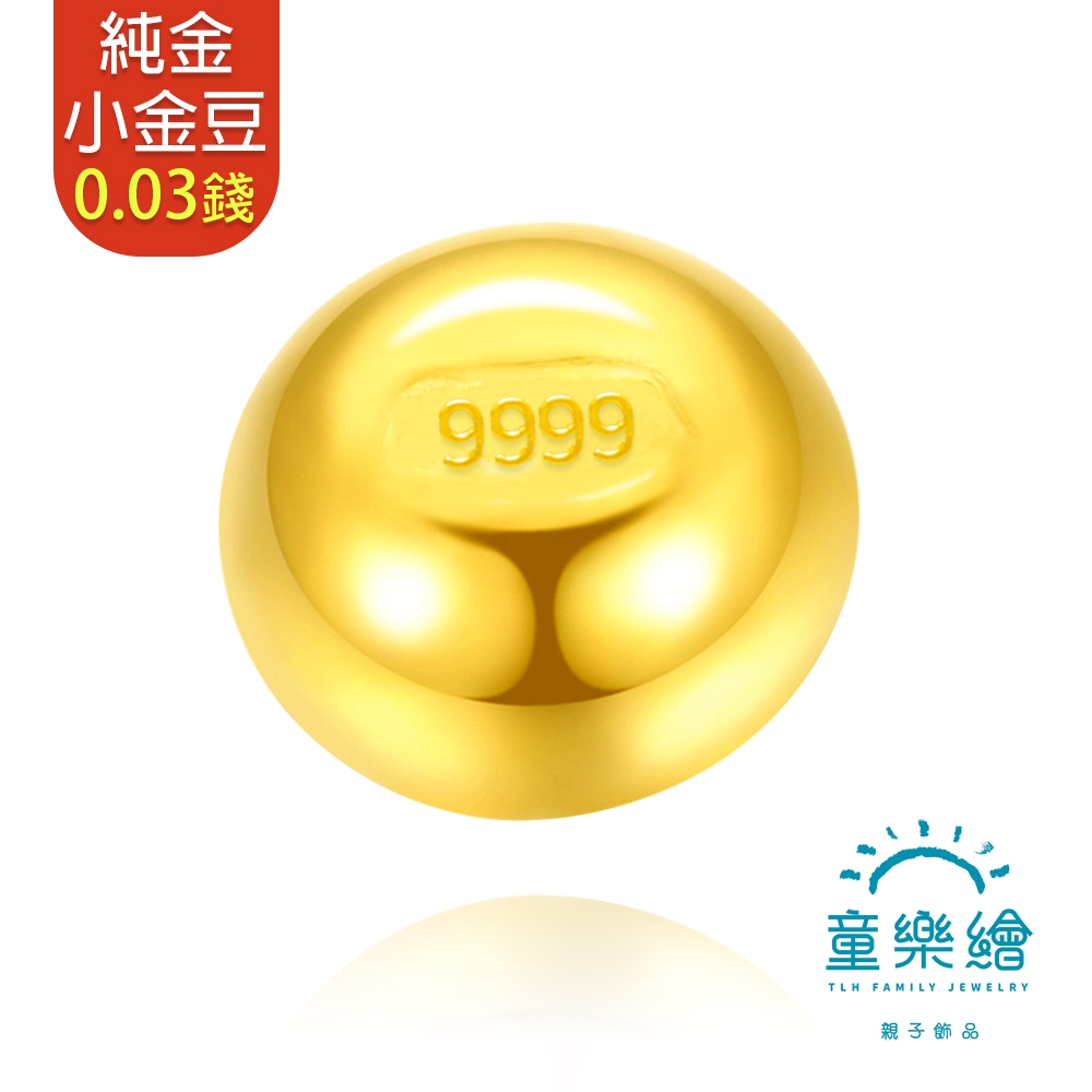 童樂繪金飾】黃金9999幸運星luckystar小金豆0.03錢約重3厘±1厘| 童樂繪金飾| Yahoo購物中心