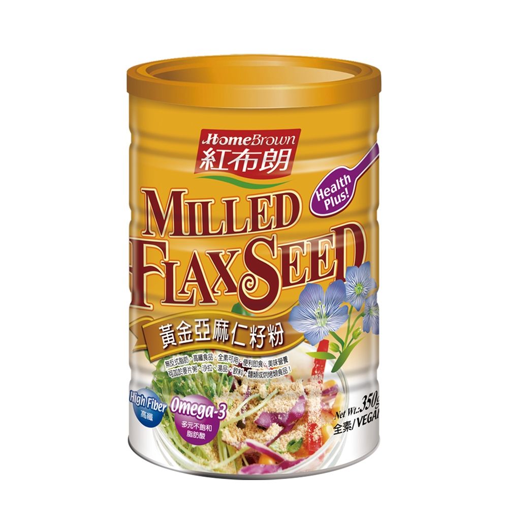 紅布朗 黃金亞麻仁籽粉(350g)(滿額免運)