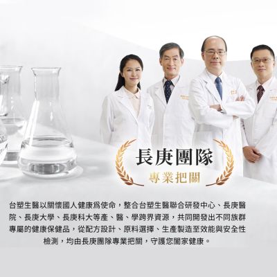 【醫之方】舒暢益生菌PLUS(30包) 三入組