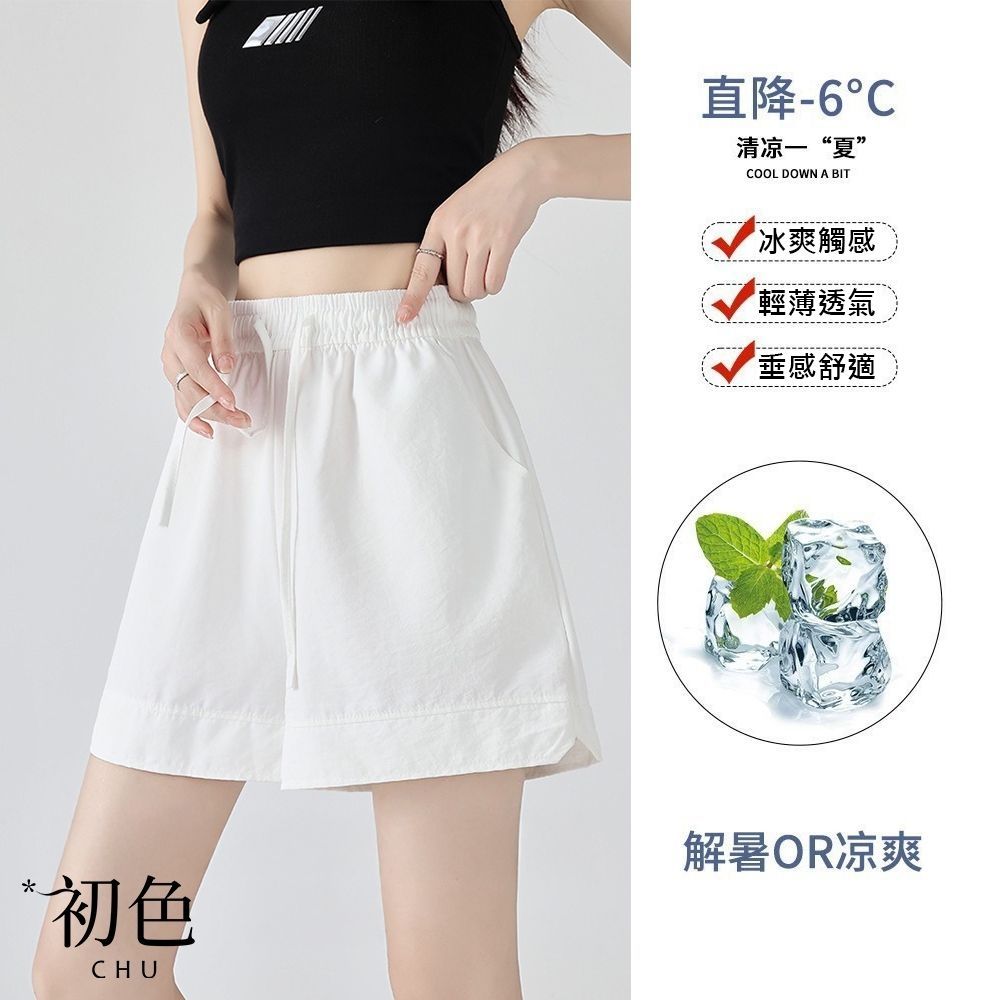 初色 純色鬆緊腰輕薄修身有口袋休閒褲寬褲短褲-共4色-13029(M-XL可選/現貨+預購)