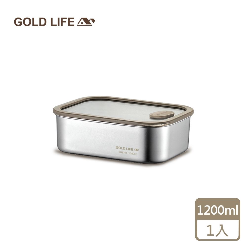 【GOLD LIFE】1200ML-鎖味留鮮可微波316不鏽鋼保鮮盒(上蓋可微波)