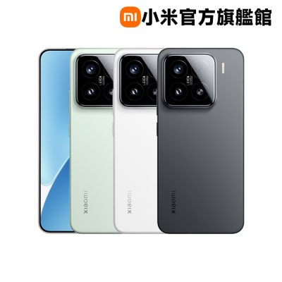 Xiaomi 小米 小米 Xiaomi 15 12G/256G 手機 官方旗艦館