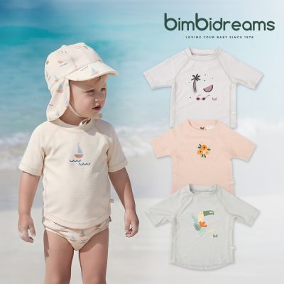 奇哥官方旗艦【bimbidreams】嬰幼兒抗UV短袖游泳上衣 1-2Y (寶寶泳衣 兒童泳衣 防曬泳衣 泳裝)