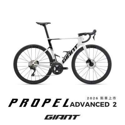 PROPEL ADVANCED 2 極速空力公路自行車2027年式