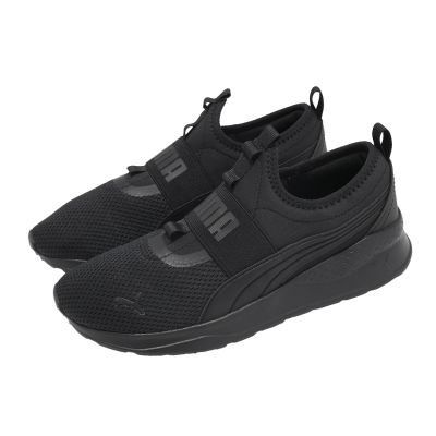 Puma 慢跑鞋 Anzarun Lite SlipOn 男鞋 女鞋 黑 懶人鞋 無鞋帶 記憶鞋墊 運動鞋 387599-01