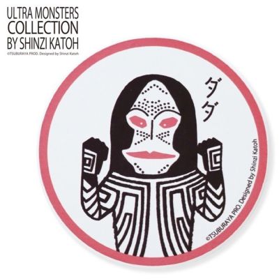超人力霸王 Ultraman 吸水杯墊 陶瓷杯墊 加藤真治設計