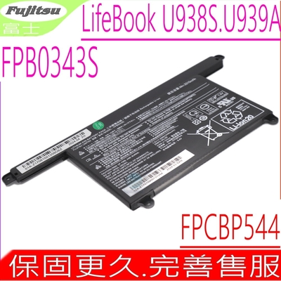 FUJITSU FPB0343S FPCBP544 電池 富士 Lifebook U938/S U939/A CP777632-01 2INP5/60/80