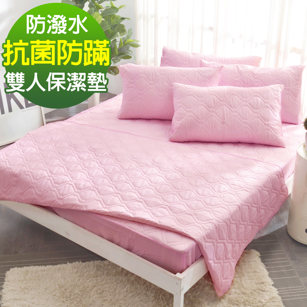 Ania Casa 櫻花粉 雙人床包式保潔墊 日本防蹣抗菌 採3M防潑水技術