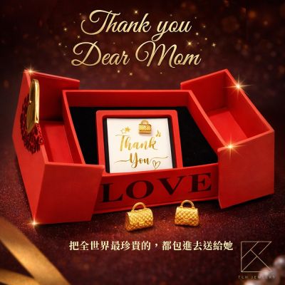 【TLH】母親節限定黃金擺件 包你幸福 純金999 約重0.07錢±0.02 附贈母親節專屬包裝