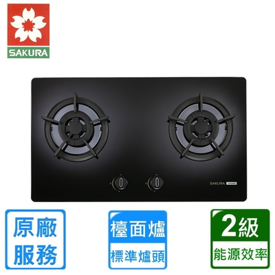 SAKURA櫻花牌 〈原廠安裝〉櫻花二口小面板易清檯面爐G2522BG(桶裝)