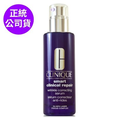 *CLINIQUE倩碧 天才激光修護煥膚精華100ml(限量加大版/正統公司貨)