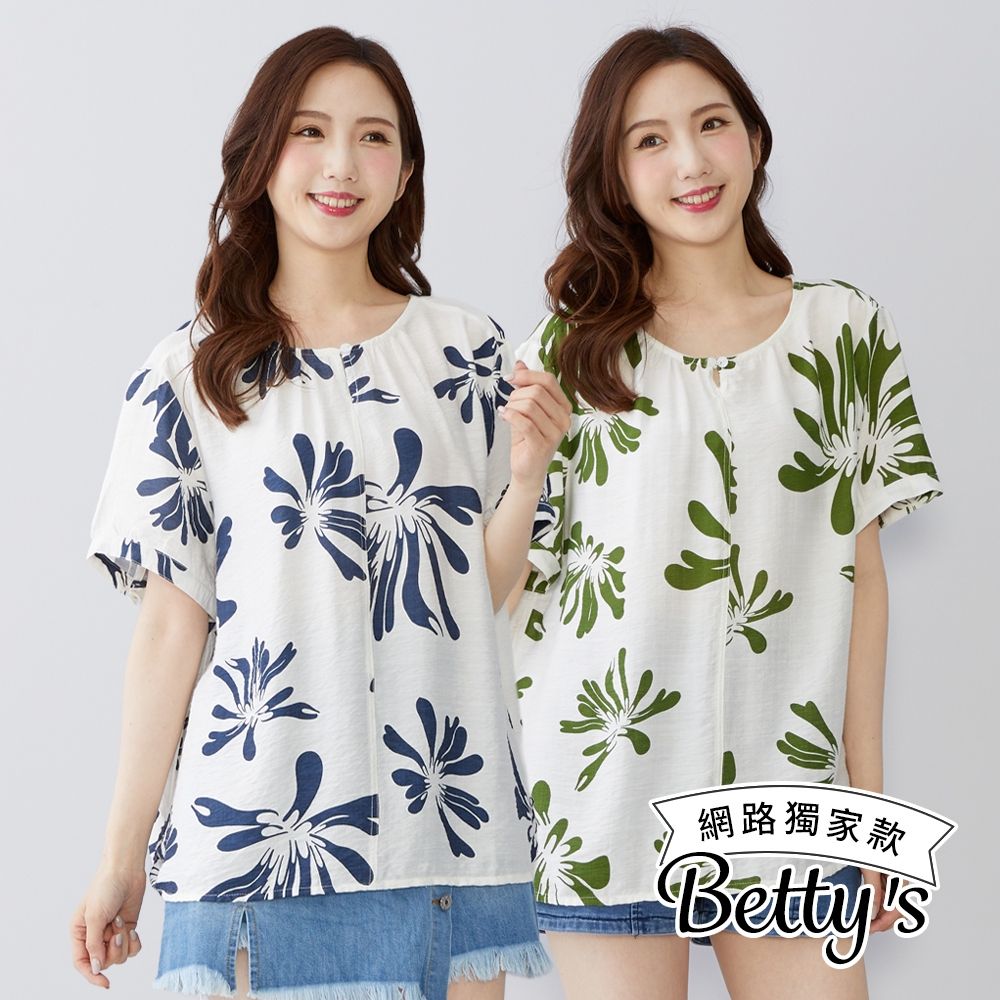 betty’s貝蒂思　涼感透氣日系印花上衣(共二色) (綠色)